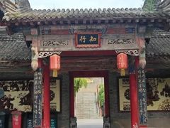 -关中书院