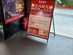 -管氏翅吧(中关村店)