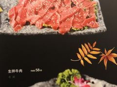 -万兴佳烤肉·长白山老味道(东岸里店)