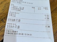 -老白家面馆(测绘东路总店)