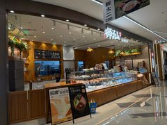 -君之狮子山·轻糖烘焙(松江印象城店)