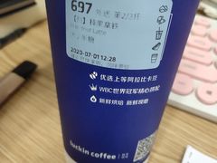 -瑞幸咖啡(龙湖北城天街北馆店)