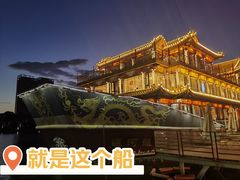 -南门涮肉(通州大船店)