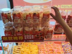-味多美蛋糕(潘家园店)