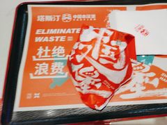 -塔斯汀·中国汉堡(万达店)