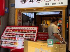 -将军府·鸡毛店(武侯祠店)