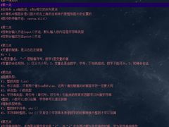 -童程童美·信息学竞赛·机器人编程·少儿编程(万寿路校区)