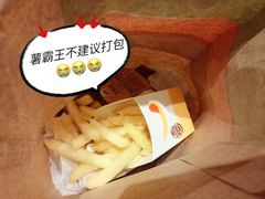 -汉堡王(EAC欧美中心店)