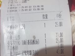 -西贝(财富购物中心店)