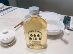 茉莉苏打竹叶青-渔语鱼酸菜鱼新川菜(来福士店)