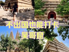 -北京石刻艺术博物馆