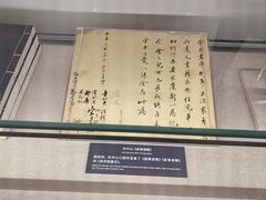 -宋庆龄陵园