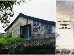 -南浔古镇