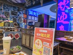 -洱火云南酸菜牛肉火锅(石景山当代商城店)