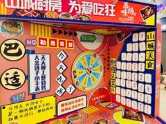 -万达广场(万州店)