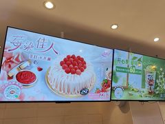 -DQ·蛋糕·冰淇淋(湖景东路店)