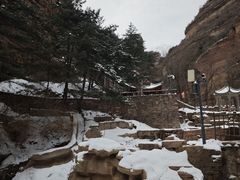 -黄崖洞文化旅游区