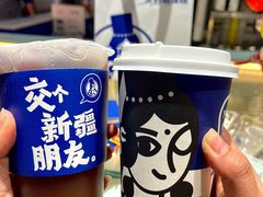 -西琳姑娘·新疆冰淇淋酸奶茶(南开大悦城店)