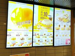 -麦当劳(秣陵路店)