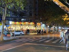 -飘香火锅(玉林西路店)