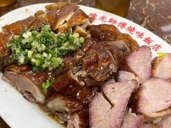 -陈光记烧腊店(罗保博士街店)