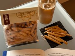 -墨茉点心局(国金街店)