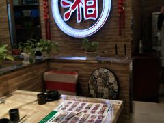 -钟掌勺忘不了地道湘菜(新天地假日广场店)