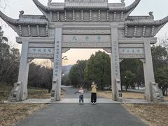 -灵岩山风景区