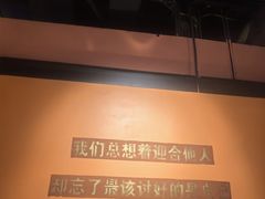 -AK47烤羊腿串吧(柳浪家园店)