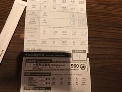 账单-一蘭拉面(铜锣湾店)