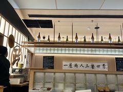 -鮨政·Omakase(万象城店)