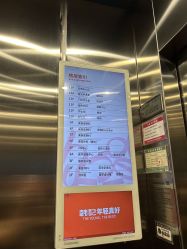 -广东韩妃整形外科医院