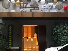-金色希望596