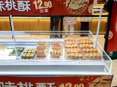 -泸溪河桃酥(西直门凯德店)