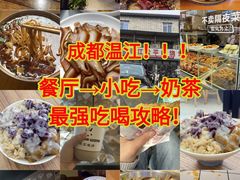 -老鼎万春卤菜(五代传承创始老店)