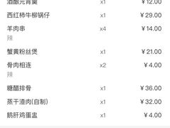 -庐州太太(CBD店)