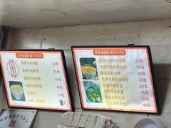 -老刘家泡馍·陕西老字号(钟楼广济街店)