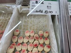 -欣乐糕点店(洪湖里总店)