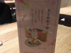 -宝珠奶酪(浦东金桥店)