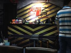 -失落之城沉浸式剧情密室(江宁万达店)
