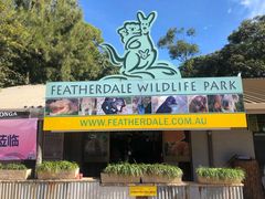 -费瑟代尔野生动物园