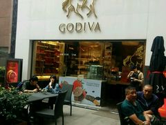 android_upload_pic-GODIVA(港汇恒隆广场)
