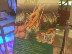 -月色西餐厅·海鲜刺身·烧烤(科学城保利郡雅酒店)