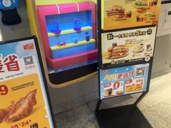 -麦当劳(国贸店)