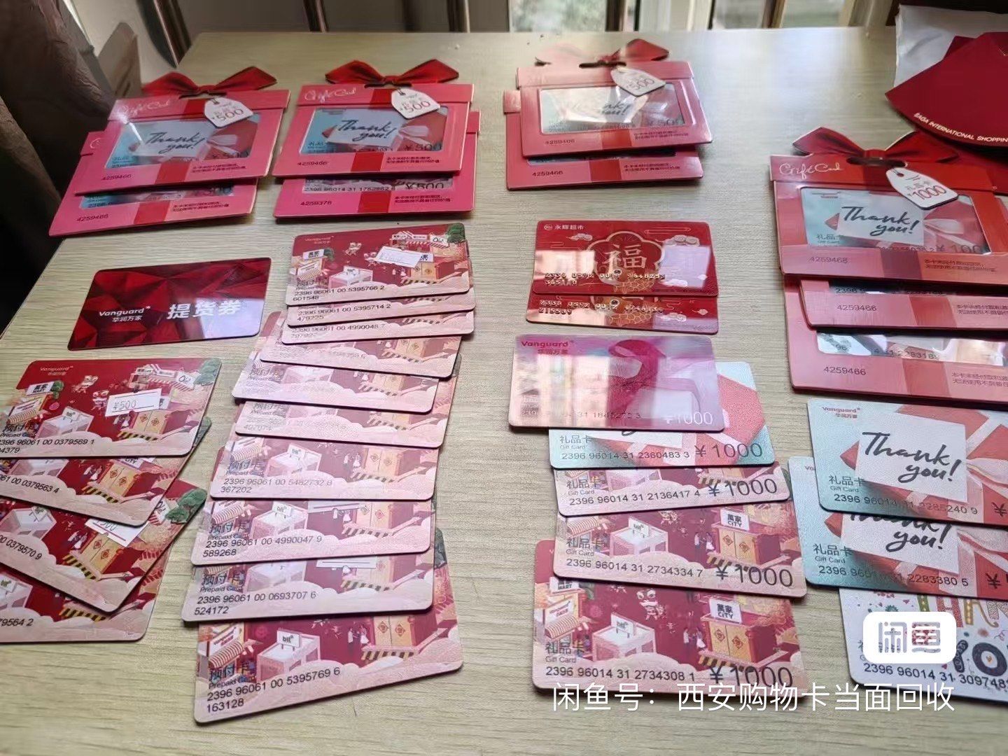 高价充值卡批发自助下单的最新政策(2025年咸鱼三网话费充值货源分享)