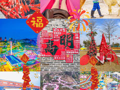 -盈香心动乐园