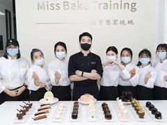 -美斯烘焙培训学院•蛋糕•面包•咖啡(宝安校区)