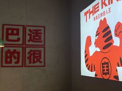 -佰人王串串香火锅(洋珠巷店)