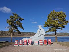 -北极村旅游风景区