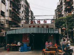 门面-星鸿社重庆老火锅
